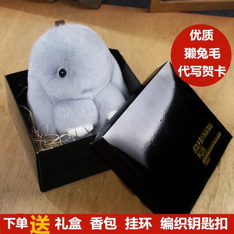 韓國玩偶小兔子掛件毛絨玩具垂耳兔公仔手機掛飾長耳兔書包掛件
